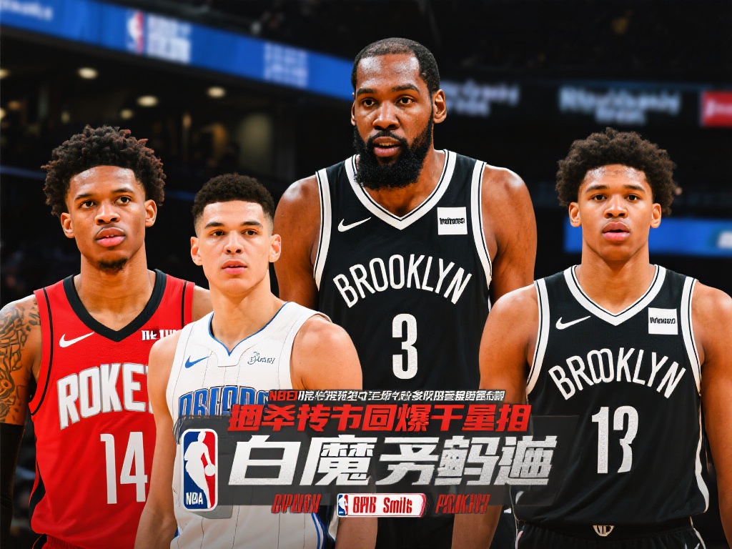 亚洲范围内 亚洲范围内