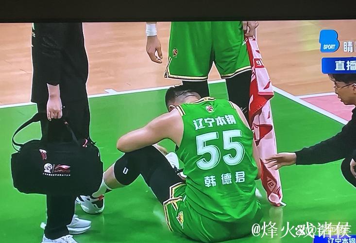 残阵辽宁内线发力轻取广厦16分！卫冕冠军颜面尽失？