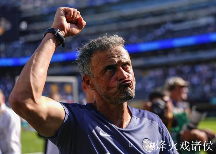 赛后情绪失控,巴黎主帅恩里克遭法国媒体纷纷抨击 赛后情绪失控,巴黎主帅恩里克遭法国媒体纷纷抨击