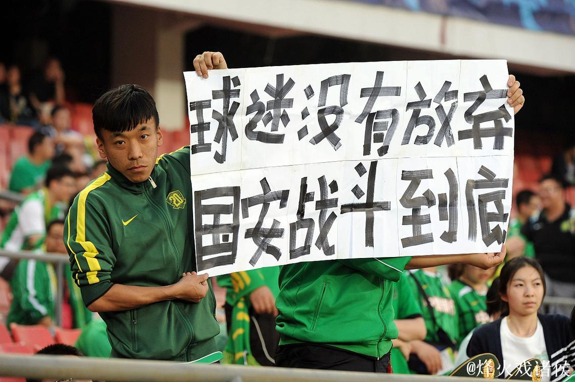 “李明刚离队引发连锁反应，国安多名主力去留成疑，静待官宣”