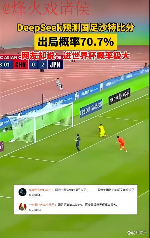 世界杯盘口入口地址 世界杯盘口入口地址