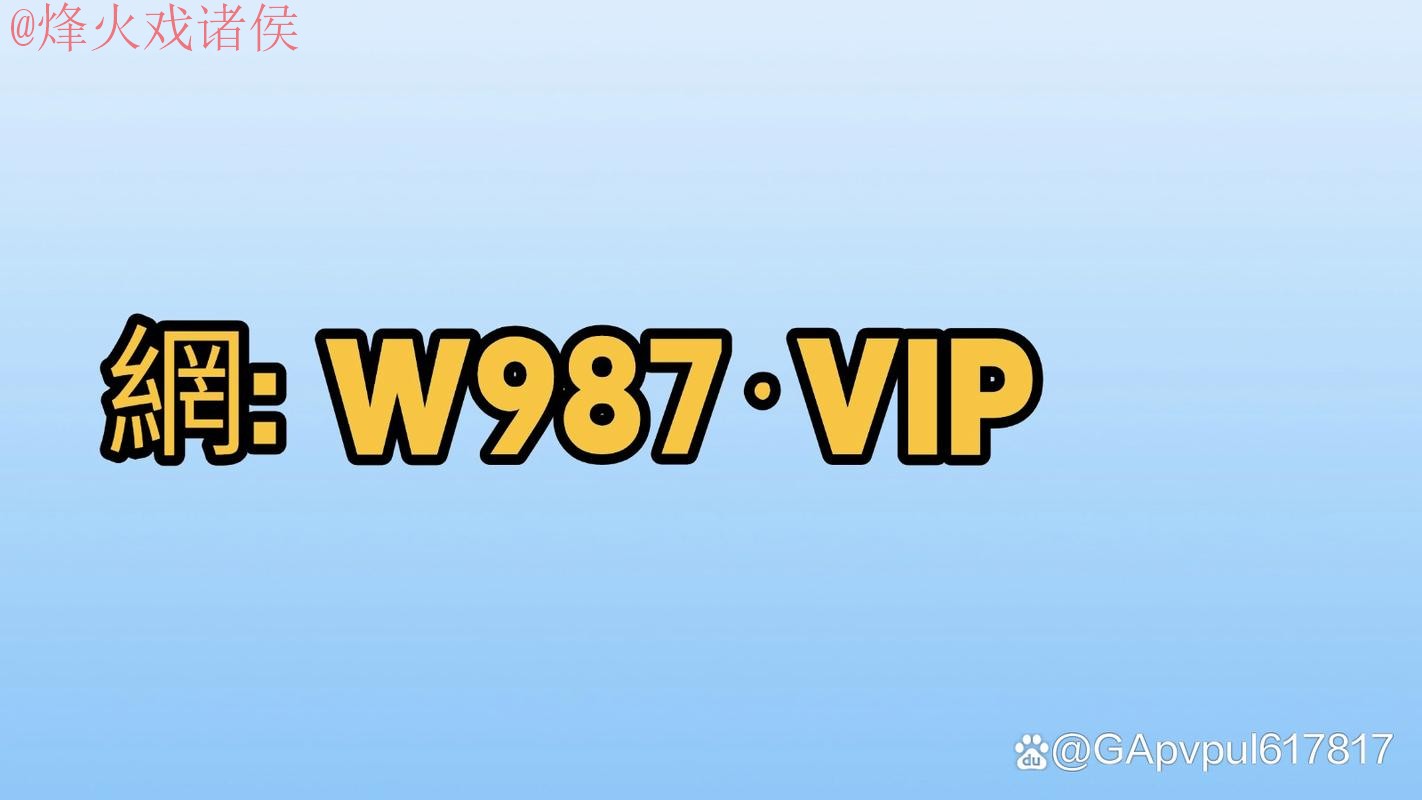 世界杯外围注册入口地址