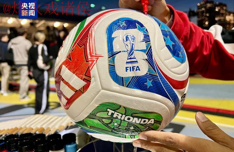 2026世界杯滚球注册入口地址