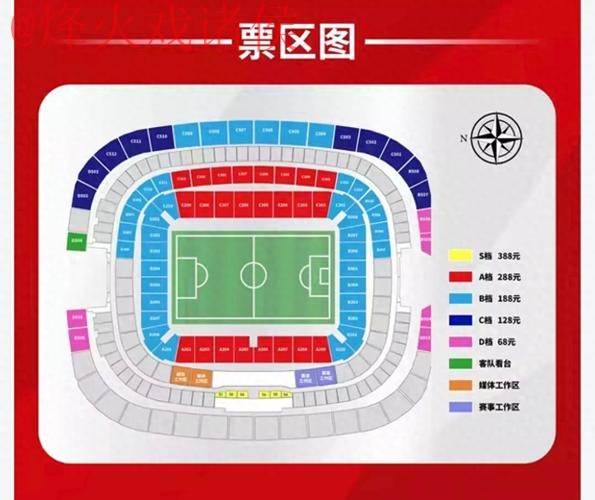 世界杯投注最新地址